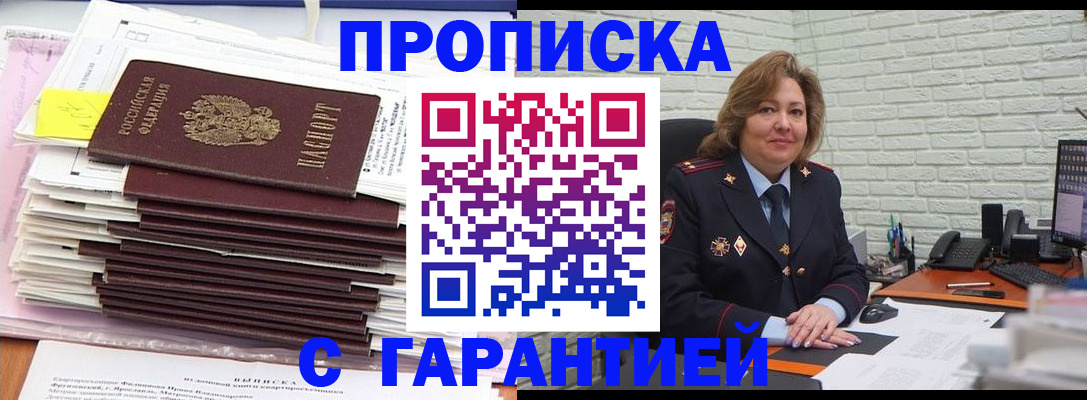 форма 3 в Баймаке